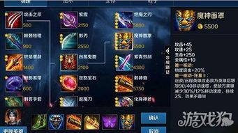 英魂赵云口袋版出装,装备攻略，打造无敌战神