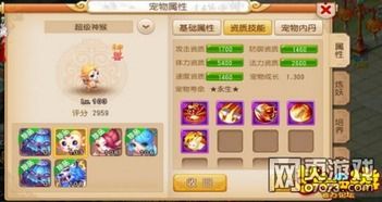 超级神猴加点,解锁最强战力，一跃成为战场霸主