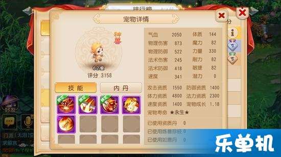 超级神猴加点,解锁最强战力，一跃成为战场霸主