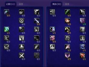 十字刺客加点,技能加点攻略与实战解析