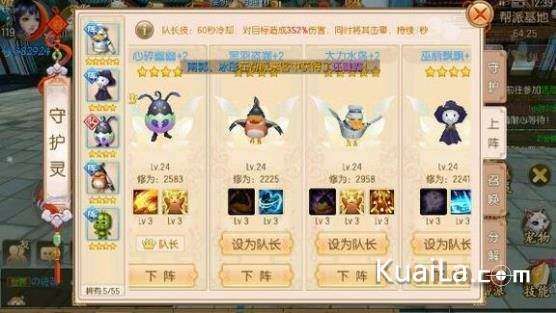 御剑情缘飞羽加点,打造无敌飞羽侠客