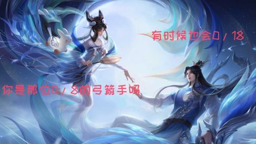 貂蝉铭文出装21赛季,21赛季铭文搭配与出装解析