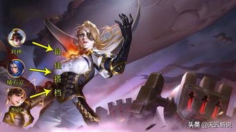 米莱狄高伤害最强出装,打造战场霸主 米莱狄高伤害最强出装,打造战场霸主