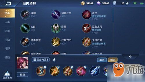 伽罗s17出装铭文,铭文搭配与装备解析，助你轻松上分