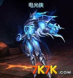 英魂之刃哈迪斯出装2020,打造最强冥王之力