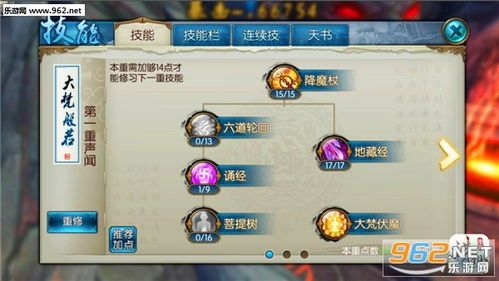 诛仙仙天音加点,探寻天音加点之道