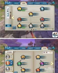 诛仙仙天音加点,探寻天音加点之道