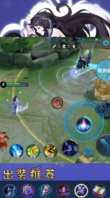 王者最强出装西施 王者最强出装西施