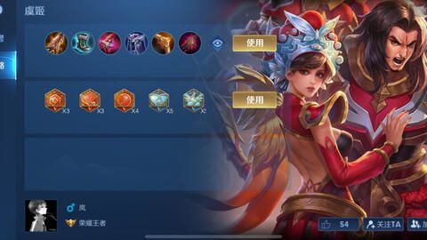 典虞姬出装,典藏版