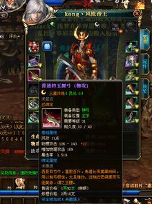 御龙在天弓箭加点,弓箭大师的加点攻略解析