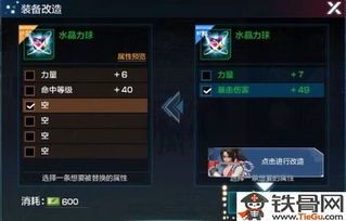 拳王雷神出装,揭秘他的无敌出装策略