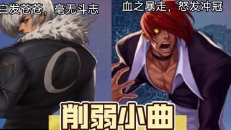 拳王雷神出装,揭秘他的无敌出装策略