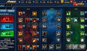 创世联盟怎么自己出装,打造个性化出装攻略，解锁自我定制装备之道