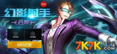 预言者出装,揭秘神秘英雄的强大出装策略 预言者出装,揭秘神秘英雄的强大出装策略