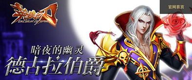 预言者出装,揭秘神秘英雄的强大出装策略 预言者出装,揭秘神秘英雄的强大出装策略