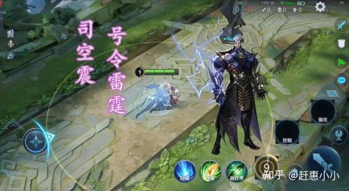 司空震秒人出装,打造无敌战神，轻松掌控战场