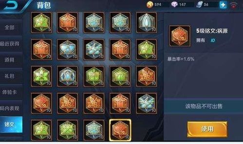 百穿铭文怎么出装,打造高输出装备组合