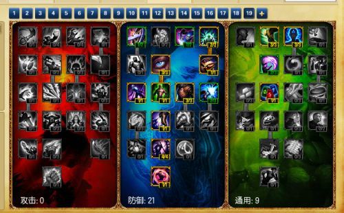 阿木木天赋加点图,解锁英雄潜力新篇章