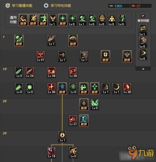 狂战加点86版本,全面解析加点86狂战，助你战力飙升