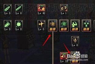 狂战加点86版本,全面解析加点86狂战，助你战力飙升