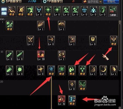 狂战加点86版本,全面解析加点86狂战，助你战力飙升