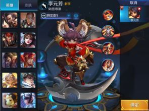 edgm李元芳出装,打造战场收割机