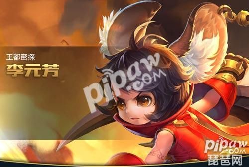 edgm李元芳出装,打造战场收割机