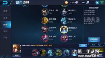 王者荣耀最新李白出装,剑舞风华，一骑绝尘