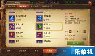 光明大陆射手符文加点,精准射击，一击必杀