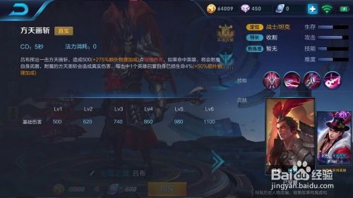 吕布的出装,装备搭配解析与实战应用