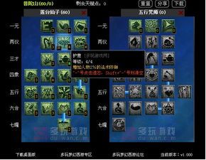 pt加点,引领未来科技发展新篇章 pt加点,引领未来科技发展新篇章