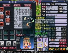 pt加点,引领未来科技发展新篇章 pt加点,引领未来科技发展新篇章