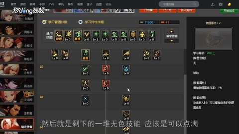 dnf影舞者技能加点,打造无敌幻影刺客 dnf影舞者技能加点,打造无敌幻影刺客