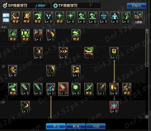 剑宗刷图加点,轻松提升战力，畅游副本无压力