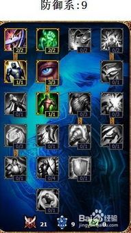 虚空先知加点,解锁最强辅助之路