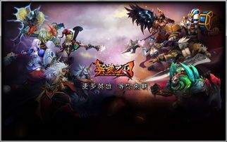 英魂之刃阿瑞斯出装打法,英魂之刃战场霸主，暴力输出装搭配攻略