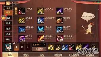 森林之女决战出装,装备策略解析与实战攻略