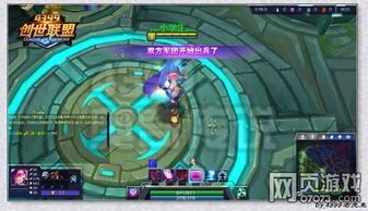 小乔创世联盟出装,装备搭配攻略，打造最强法师女王