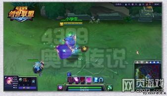 小乔创世联盟出装,装备搭配攻略，打造最强法师女王