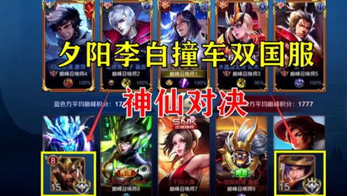 虎牙夕阳刘备出装,虎牙战场上的装备攻略解析