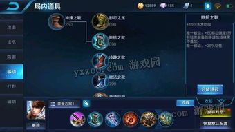 国服赵云出装s8,战神归来，所向披靡