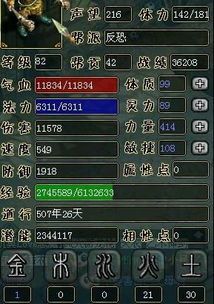 力土怎么加点,打造无敌战神之路