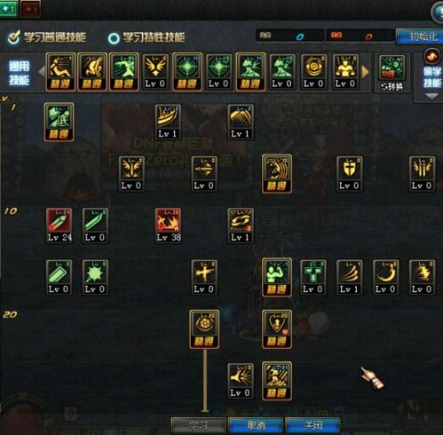 地下城红眼技能加点,打造地下城战场霸主