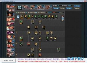 dnf85加点模拟器,打造最强角色，解锁战斗巅峰