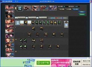 dnf85加点模拟器,打造最强角色，解锁战斗巅峰