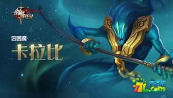 卡拉比加点,揭开多元宇宙的神秘面纱