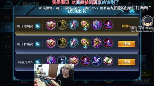 王者法师普通出装,王者之路上的普通出装攻略