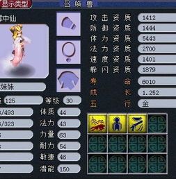 雾中仙加点,探寻神秘仙侠世界的奇幻旅程 雾中仙加点,探寻神秘仙侠世界的奇幻旅程