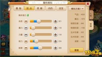 雾中仙加点,探寻神秘仙侠世界的奇幻旅程 雾中仙加点,探寻神秘仙侠世界的奇幻旅程