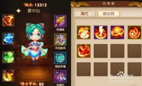 雾中仙加点,探寻神秘仙侠世界的奇幻旅程 雾中仙加点,探寻神秘仙侠世界的奇幻旅程